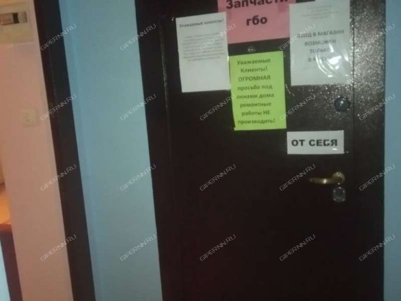 помещение под офис на улице Старых Производственников