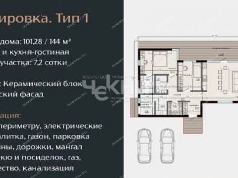 dom-derevnya-lapshiha-dalnekonstantinovskiy-rayon фото