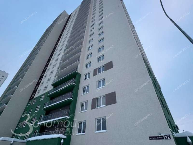 трёхкомнатная квартира на проспекте Героев Донбасса дом 12