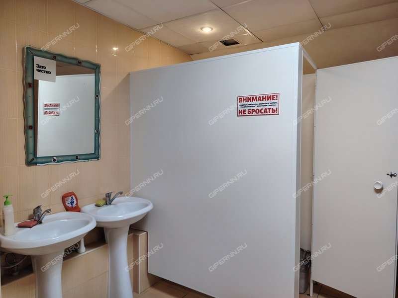 помещение под офис на улице Костина