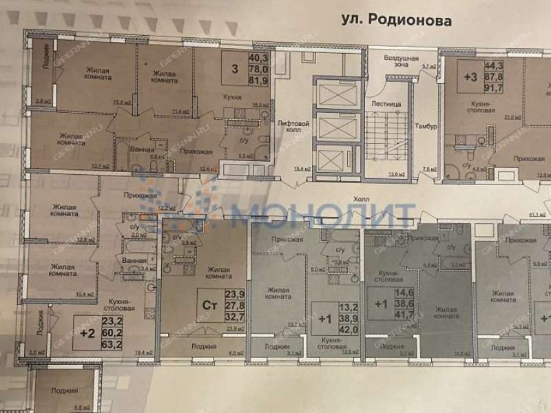 трёхкомнатная квартира на улице Родионова дом 31