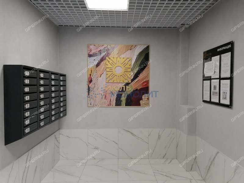 трёхкомнатная квартира на улице Июльских Дней дом 11