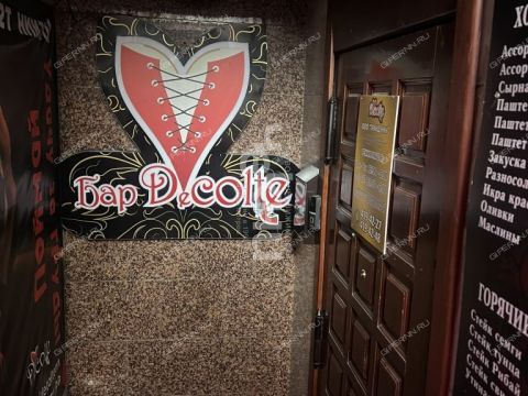 ul-bolshaya-pokrovskaya-d-7-10 фото