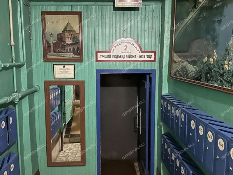 трёхкомнатная квартира на Медицинской улице дом 13