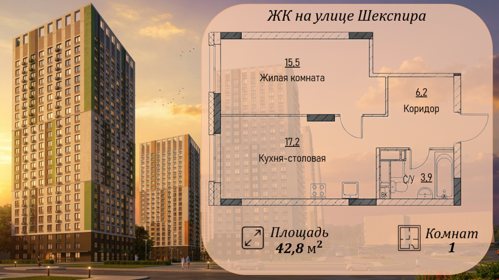 Источник: СЗ СТЭКОМ