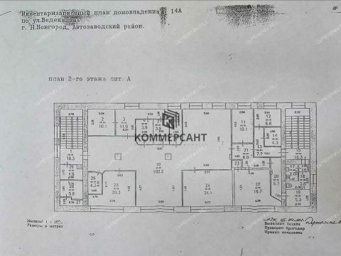 ul-vedenyapina-d-14a фото