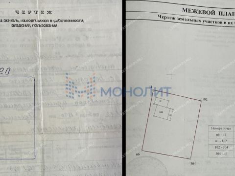 dacha-selo-bezvodnoe-kstovskiy-rayon фото