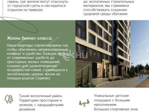 1-komnatnaya-ul-krasnyh-zor фото