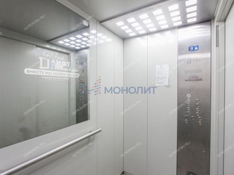 2-komnatnaya-ul-karla-marksa-d-22 фото
