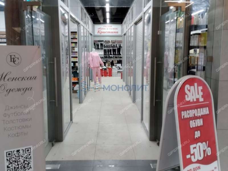 помещение под торговую площадь, недвижимость под салоны красоты на Южном шоссе