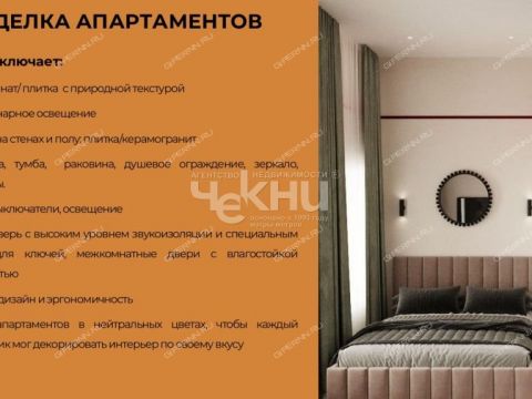 kvartira-studiya-ul-rozhdestvenskaya-d-36 фото