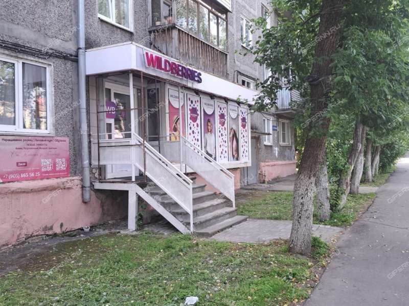 помещение под офис, торговую площадь на улице Бекетова