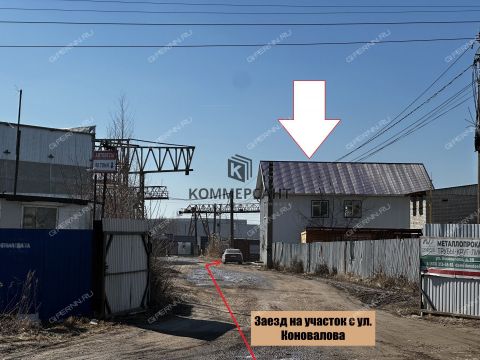 ul-konovalova-d-9a фото