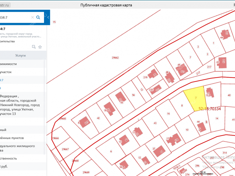 земельный участок 8,02 сотки Уютная улица