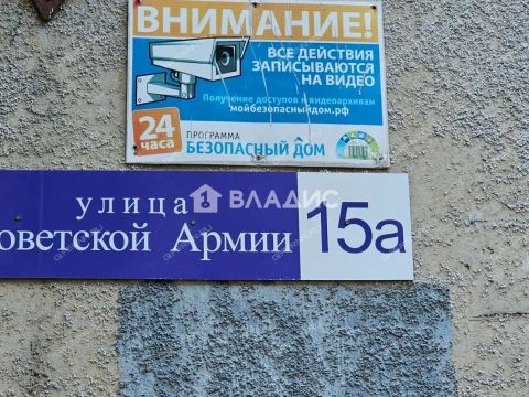 1-komnatnaya-ul-sovetskoy-armii-d-15a фото
