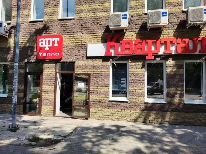 помещение под торговую площадь на Республиканской улице