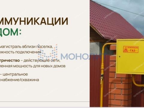 selo-yakovlevka-diveevskiy-municipalnyy-okrug фото