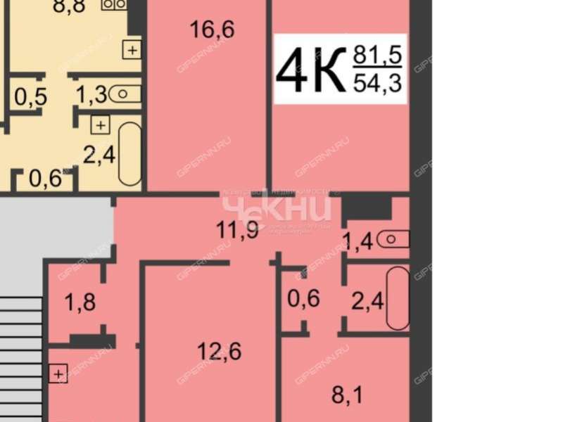 трёхкомнатная квартира на Пролетарской улице дом 14а