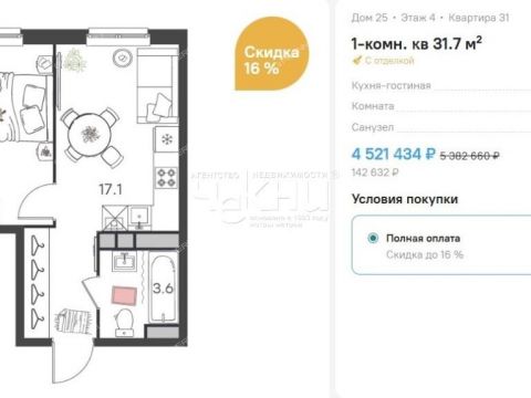 1-komnatnaya-poselok-kultura-kstovskiy-rayon фото