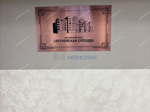 1-komnatnaya-gorod-bor-gorodskoy-okrug-bor фото