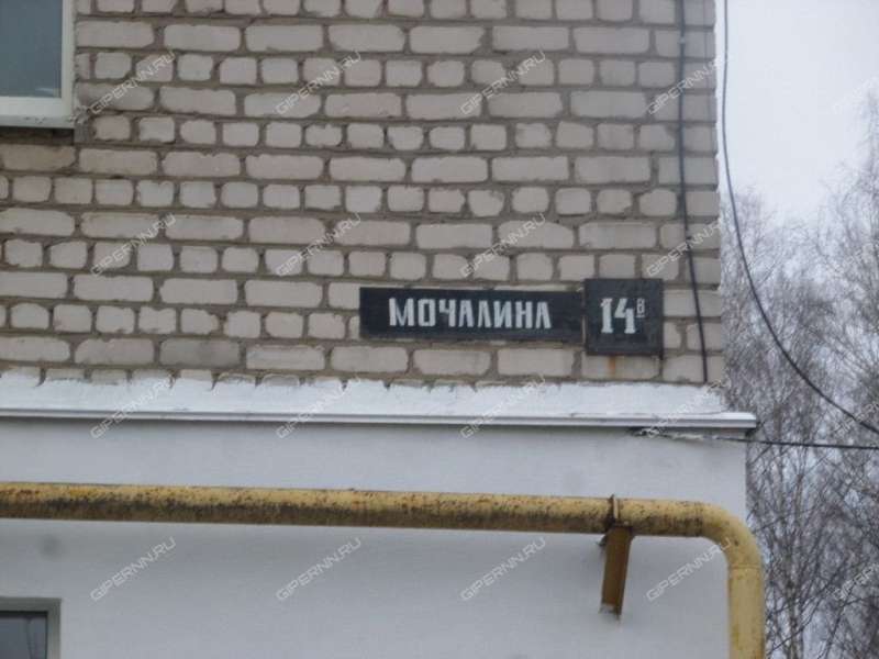 однокомнатная квартира на улице Мочалина дом 14в город Первомайск