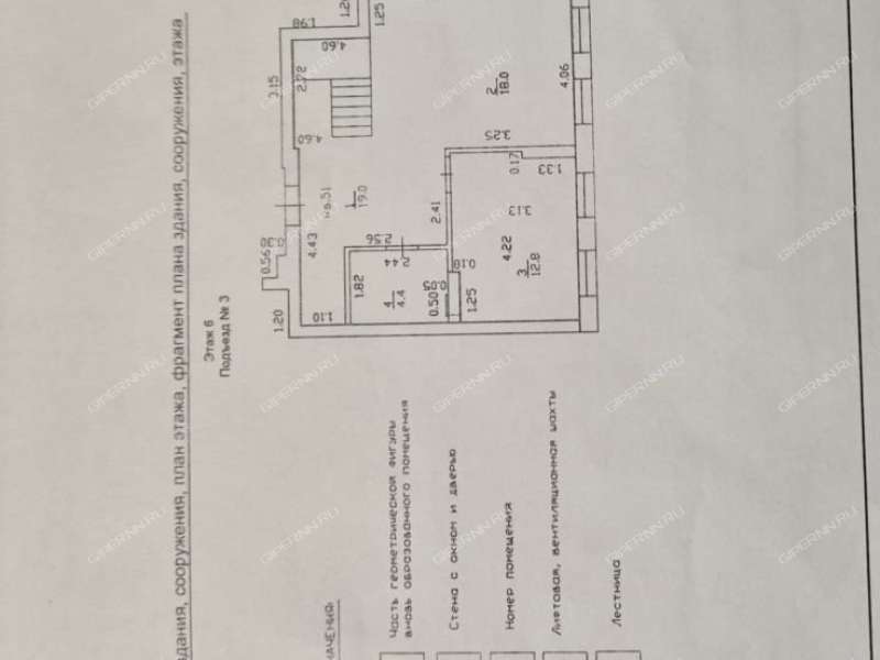 трёхкомнатная квартира на улице Ленина дом 58А город Бор