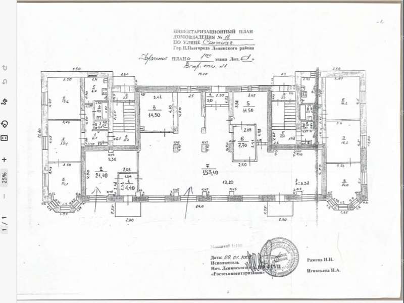 помещение под торговую площадь на Снежной улице