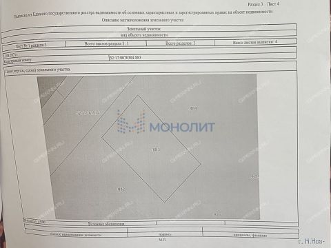 poselok-lyahovo-balahninskiy-municipalnyy-okrug фото