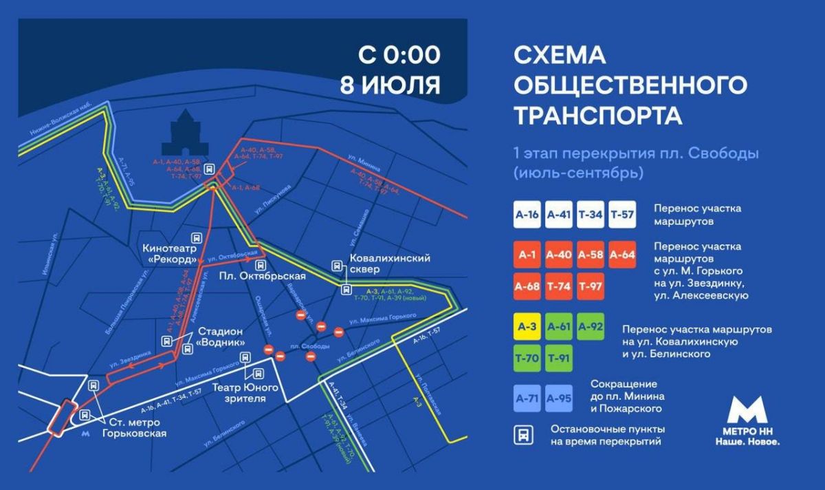 Смоленск маршрутка 20 схема движения остановки