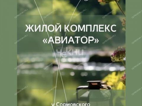 kvartira-studiya-ul-krasnyh-zor фото